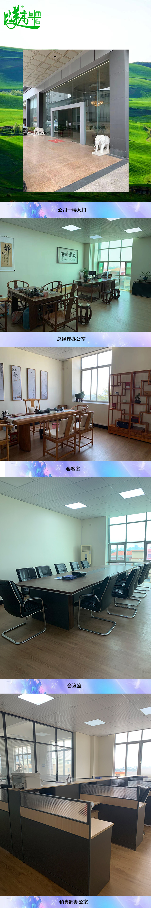 公司圖.jpg
